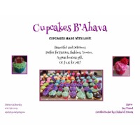 Cupcakes B’Ahava